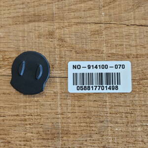 NORCO Cableguide At Chainstay Pivot 914100-070